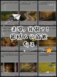 打老婆恳求原谅，池欢怀孕生气 我道歉求原谅