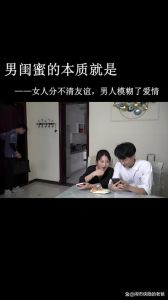 闺蜜跟男朋友谈恋爱，五年后重逢，前男友竟成相亲对象？
