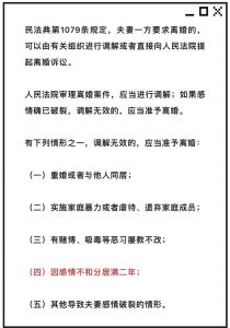 分居十多年了可以单方离婚吗，分居十年，感情淡了？离婚要商量！