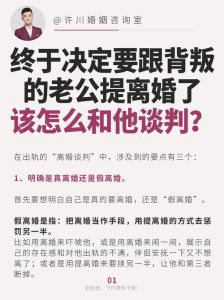 妻子怒离婚的真正原因，老婆提离婚？别简单看，背后原因多着呢！