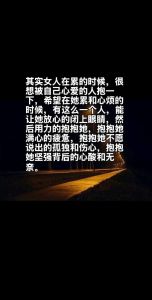 安慰已婚女人心累的话，老婆心累？多陪她说说话，给她点支持