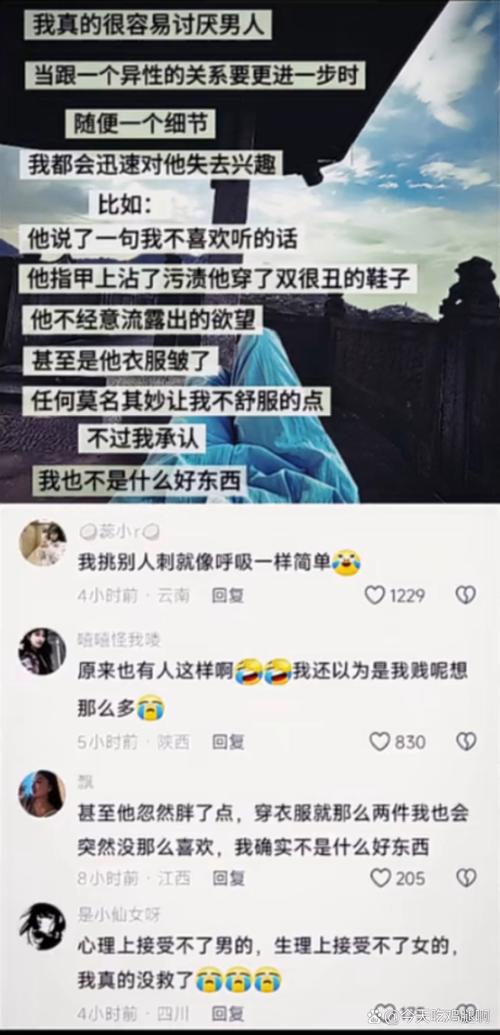 细节控女生谈恋爱真的很难，温柔细节暖巨蟹男心，真诚靠近赢真心