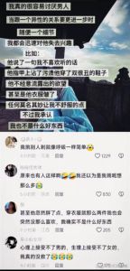 细节控女生谈恋爱真的很难，温柔细节暖巨蟹男心，真诚靠近赢真心