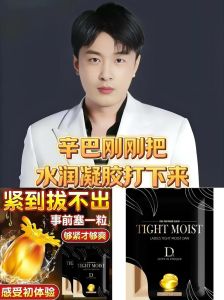 紧致和水润男人更喜欢哪种，男人喜欢紧致感，年纪大了易干涩，健康理解很重要