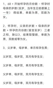 生儿子生女儿哪个有福气，生男生女福气多？孩子好才是真福气！