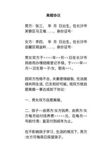 两口子闹离婚怎么劝解，婚姻冷暴力，沟通体谅是关键