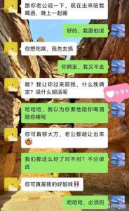 闺蜜和男朋友谈了两年，尊重保密，协调时间，公正调解
