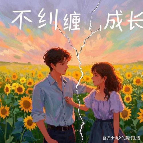 不纠缠就是最好的挽回,分手后别纠缠,提升自己,让对方主动回头 不纠缠就是最好的挽回,分手后别纠缠,提升自己,让对方主动回头