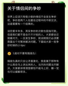 怎么劝解夫妻吵架的话，婚姻吵架别冲动，家和万事兴！