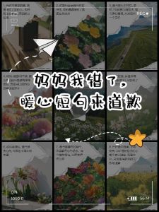 给婆婆道歉认错的话语，跟婆婆相处累，跪着认错求原谅？