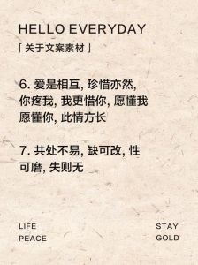 怎样劝夫妻吵架的话，吵架别急着评判，先倾听说我懂你