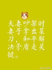 老婆和老公吵好吗，夫妻吵架别硬碰硬，撒娇示弱更管用