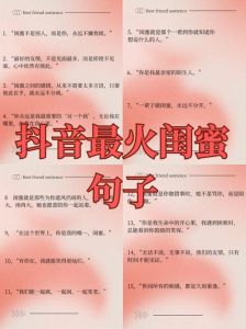 和闺蜜吵架后的挽回话，闺蜜吵架后心难受？别硬碰硬，真诚道歉和好！