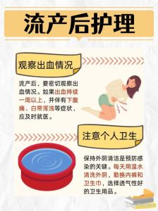 女性上环后可以挽回吗，取环后怀孕注意事项及可能性