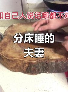 夫妻分被子婚姻必亡，夫妻分床睡，感情会变冷吗？