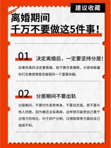 夫妻7种婚姻趁早离婚，夫妻吵架怎么办？责任与尊重是关键