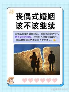 丧偶长期没有夫妻生活怎么办，失去伴侣身体变化？别难为自己，走出阴霾有方法