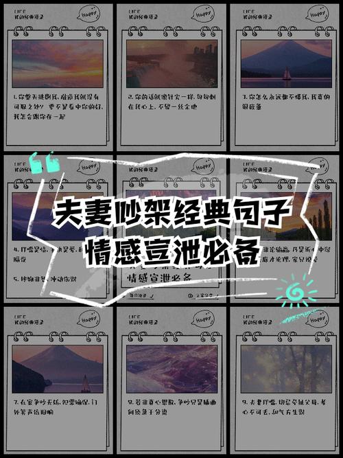 跟女朋友吵架的暖心话，吵架后暖心话道歉体谅，真诚沟通感情更好
