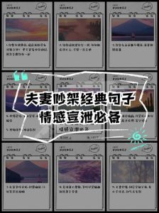 跟女朋友吵架的暖心话，吵架后暖心话道歉体谅，真诚沟通感情更好