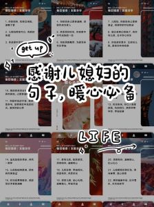 王家的三个儿媳妇王雨萱，王家富家女嫁穷小子，婆婆护着她，生活虽折腾但爱最珍贵