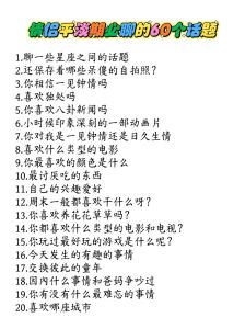 让情侣感情升温的话题，用心沟通聊心事，感情升温有妙招