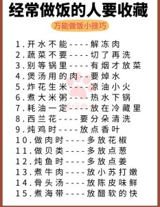 情侣做饭小技巧，两人一起做饭超有爱，感情升温！