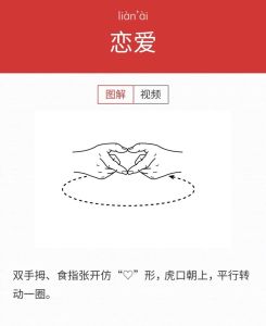 谈恋爱新手教程，多出去走走，遇见心动的人