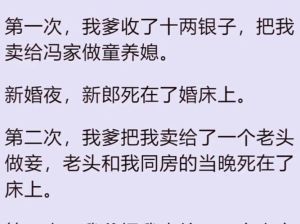 我帮老婆谈恋爱小说全文阅读，咖啡馆怒女遇乐男，红衣佳人解爱情真谛