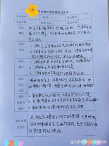 口述采访记录，老故事里的智慧传承