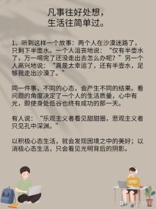 分享自己的故事经历，儿时怪事多，长大更懂珍惜