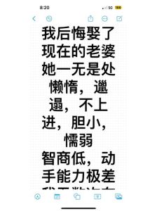 妻子的忏悔录，任宗宝出轨报复后悔，学会放下与原谅