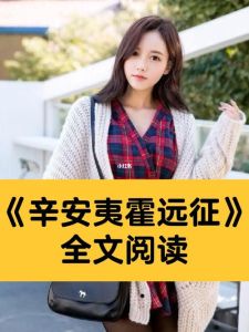 重生88挽救妻女沈安茹，保护家人，智斗狠心老妈