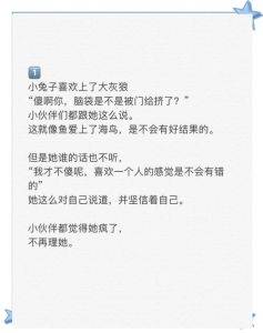 温馨治愈小故事，猫咪给主人写信，月亮帮忙传情意