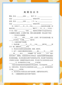 离婚（1v1），离婚后冯榕榕逆袭，前夫求复合她心意已决！