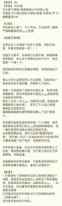 孝妻第三部同人续写文学网笔趣阁最新，《妻孝》读者急寻续集，盼陈峰姚瑶圆满结局！