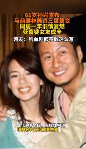 和前妻同居容易复合吗，感情不在，问题难解