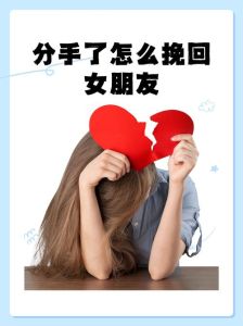 女朋友彻底死心了还能挽回吗，女友冷淡？冷静断联，反省提升，找回自我！