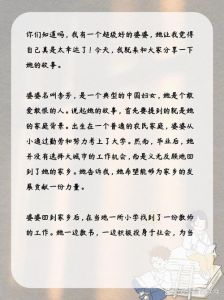 分享妻子的历程，结婚是大事，需磨合包容，共担责任，珍惜相伴