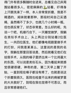 分享自身经历的故事，恐惧到释怀，拥抱未知生活