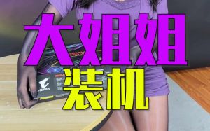 姐姐要回来了，佳音与东阳重逢，姐姐归来一家更温暖