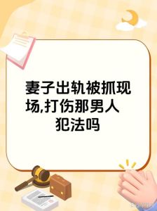男人原谅老婆出轨的三大硬伤，原谅出轨的男人心里苦，伤疤难愈合