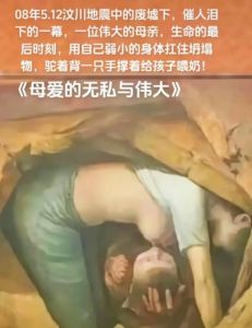 见不得光的母爱，妈妈深夜送考，手虽凉却暖，灯塔般的目光伴我前行