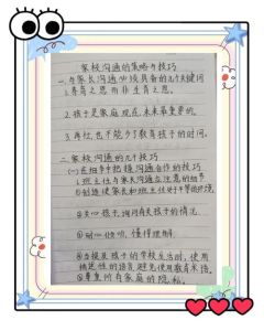讲述亲身经历经历的故事沟通能力，听故事学沟通，生活工作更顺利！