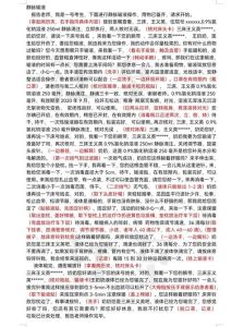 护士口述，乳腺科护士暖心照顾病人，曹阿姨获赞像家人