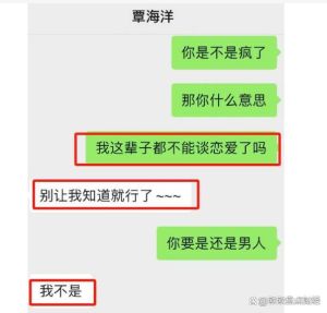 我先pc老婆后出轨，老婆背叛我逆袭，她反被我整惨了