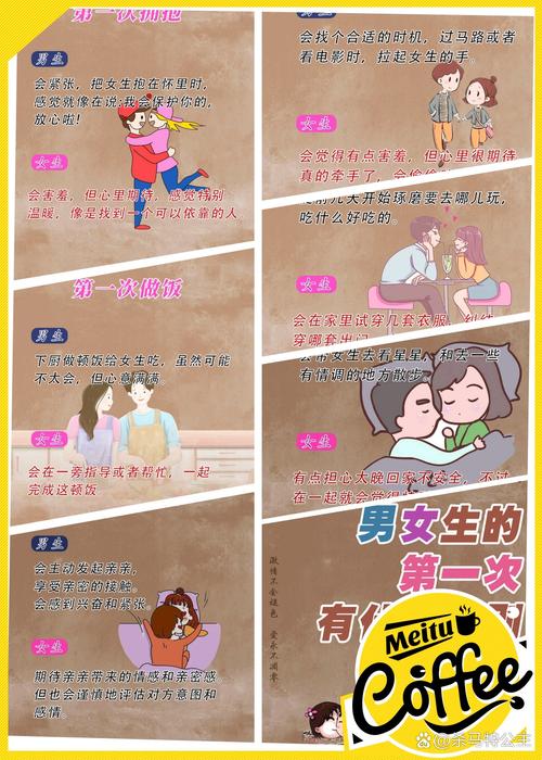 情感性爱的情感故事，小薇逃离老板后，与真爱子清终成眷属