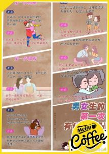 情感性爱的情感故事，小薇逃离老板后，与真爱子清终成眷属