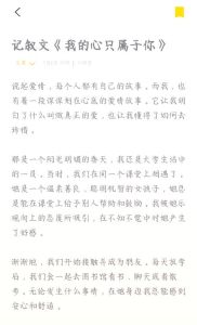 感动女朋友的爱情故事，暖心爱情故事，10个瞬间温暖你心