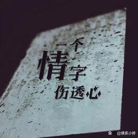 女人被伤透了心还能挽回吗，女人心冷难挽回？真诚耐心先反思，行动证明才有效