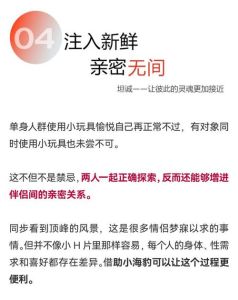 口述私密趣事，偷吃禁果后悔多，珍惜眼前幸福长